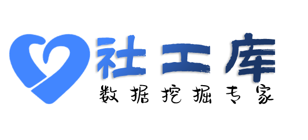 AI社工库诚信大厦开房记录